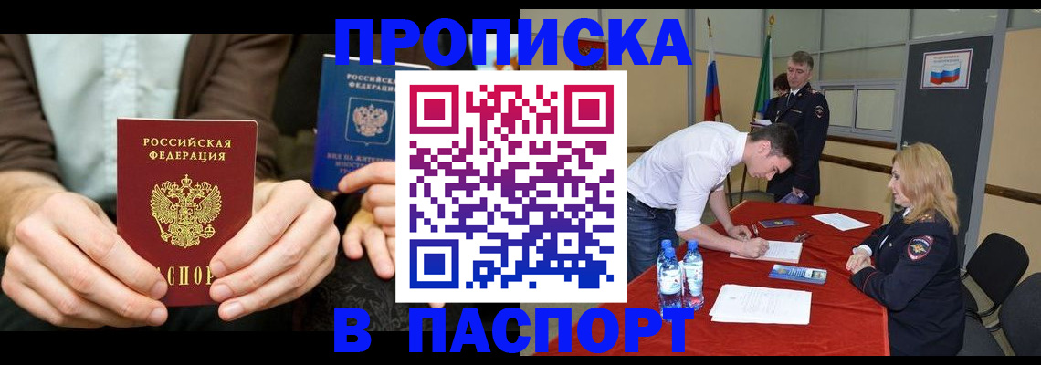 регистрация для школы в Ирбите