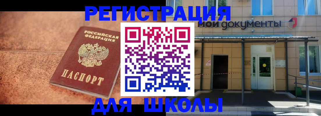 прописка от собственника в Ирбите