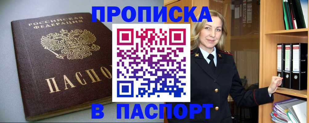 временная регистрация госуслуги в Ирбите